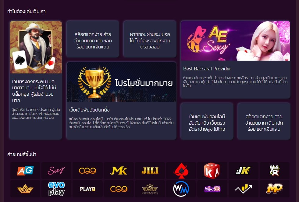 tigerbet289