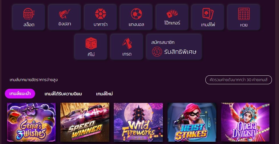 tigerbet289 1